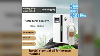 유기농 에센셜 오일 디퓨저 500ml